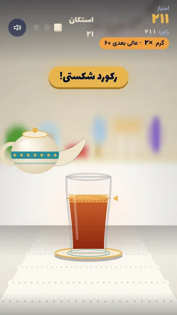 شکستن رکورد کنار سفرهٔ هفت‌سین